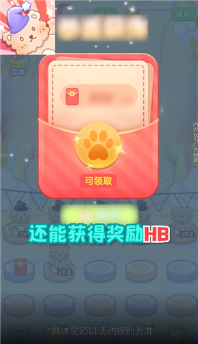 小熊工厂截图欣赏