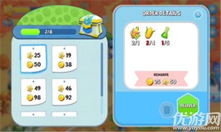 植物体截图欣赏