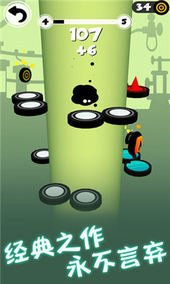 永不言弃掉落截图欣赏