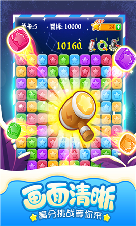 吸尘器吸灰尘截图欣赏