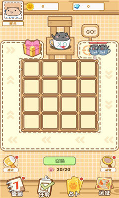 茶杯猫奇谭截图欣赏