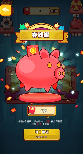 疯狂大脑猜猜猜截图欣赏