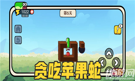 贪吃的苹果蛇截图欣赏