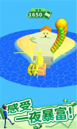 大步向钱免广告版截图欣赏