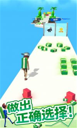 大步向钱免广告版截图欣赏