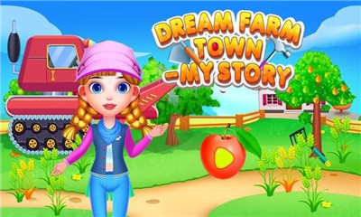 梦想农场城镇截图欣赏