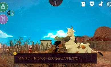 艾力达截图欣赏