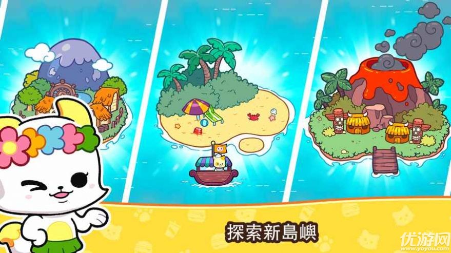 汉堡猫咪游戏截图欣赏