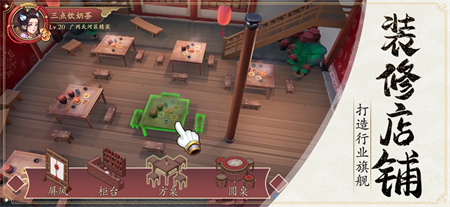 模拟古代城截图欣赏