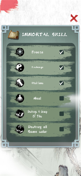 山海创世纪上古志异截图欣赏