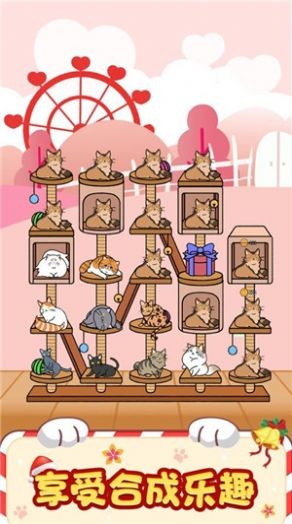 招财猫舍截图欣赏