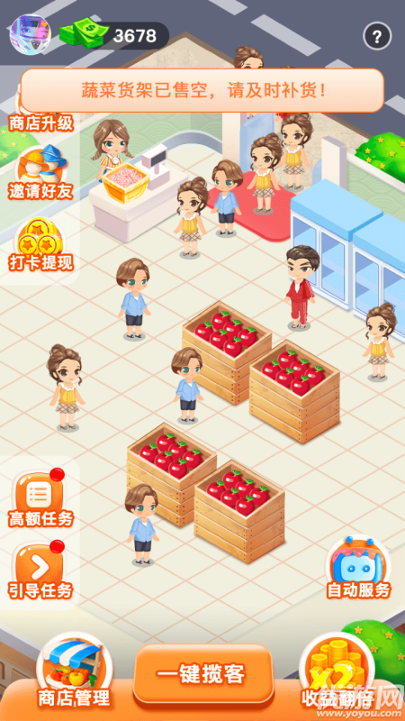 朵朵鲜花乐园截图欣赏