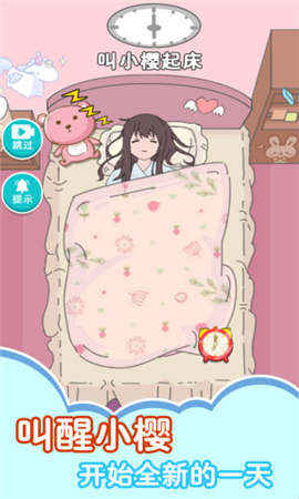 女子高校物语截图欣赏