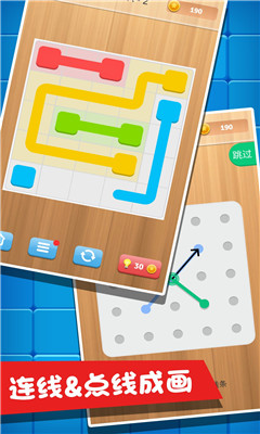 智商大考验截图欣赏