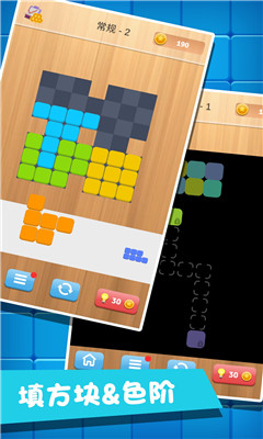 智商大考验截图欣赏