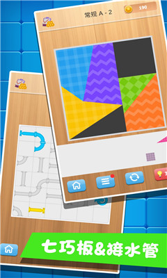 智商大考验截图欣赏