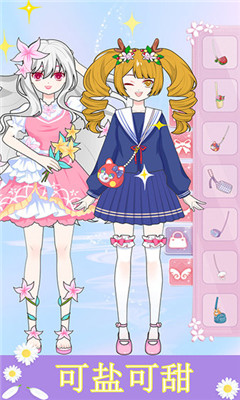 我的公主美丽换装截图欣赏