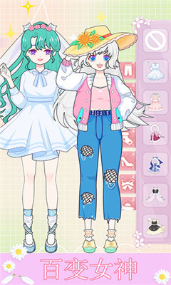 我的公主美丽换装截图欣赏