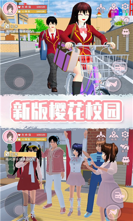 奇幻樱花校园截图欣赏