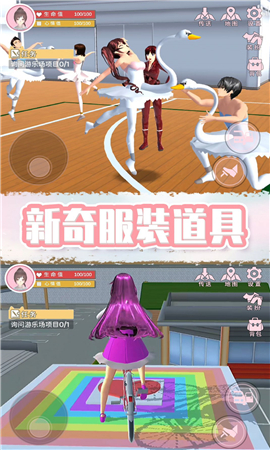 奇幻樱花校园截图欣赏