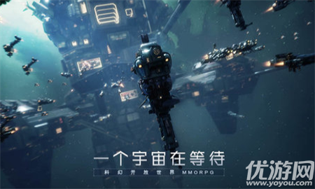 行星争夺战截图欣赏