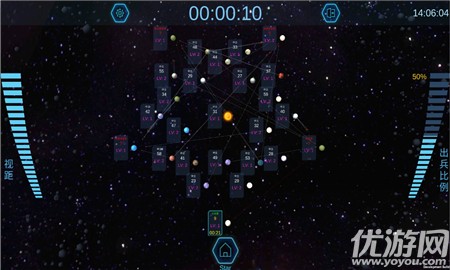 行星争夺战截图欣赏