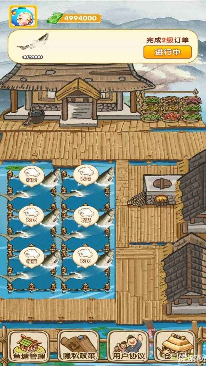 快乐渔村截图欣赏