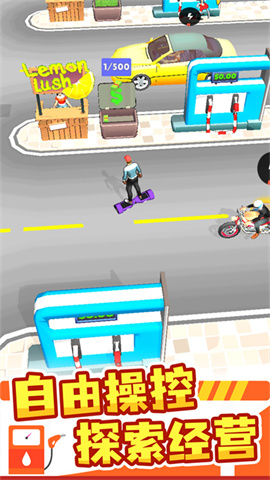 加油站大亨截图欣赏