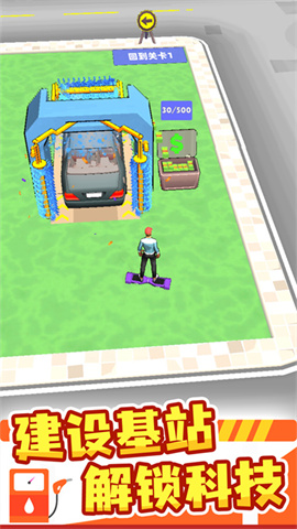 加油站大亨截图欣赏