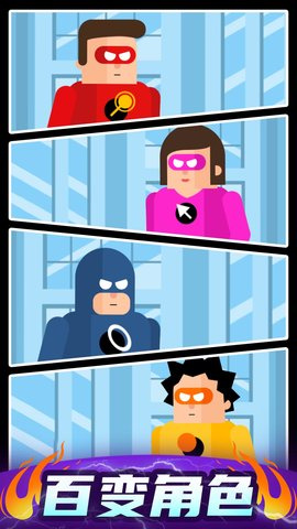 爆破突击截图欣赏