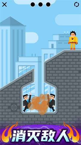 爆破突击截图欣赏