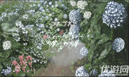 雨天收集截图欣赏