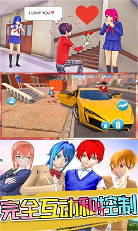 超级奶爸总动员截图欣赏