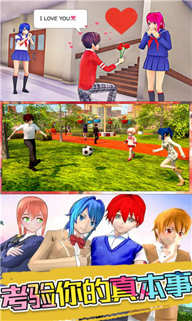 超级奶爸总动员截图欣赏