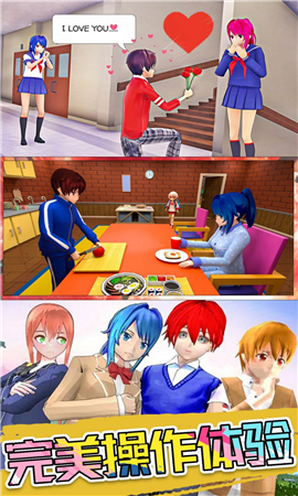 超级奶爸总动员截图欣赏