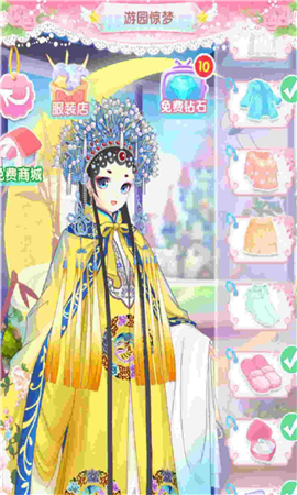 精品工艺手截图欣赏