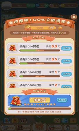 魔力弹球截图欣赏