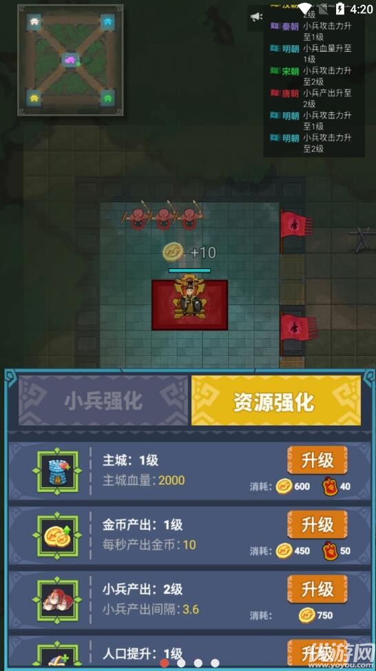 你家没了截图欣赏