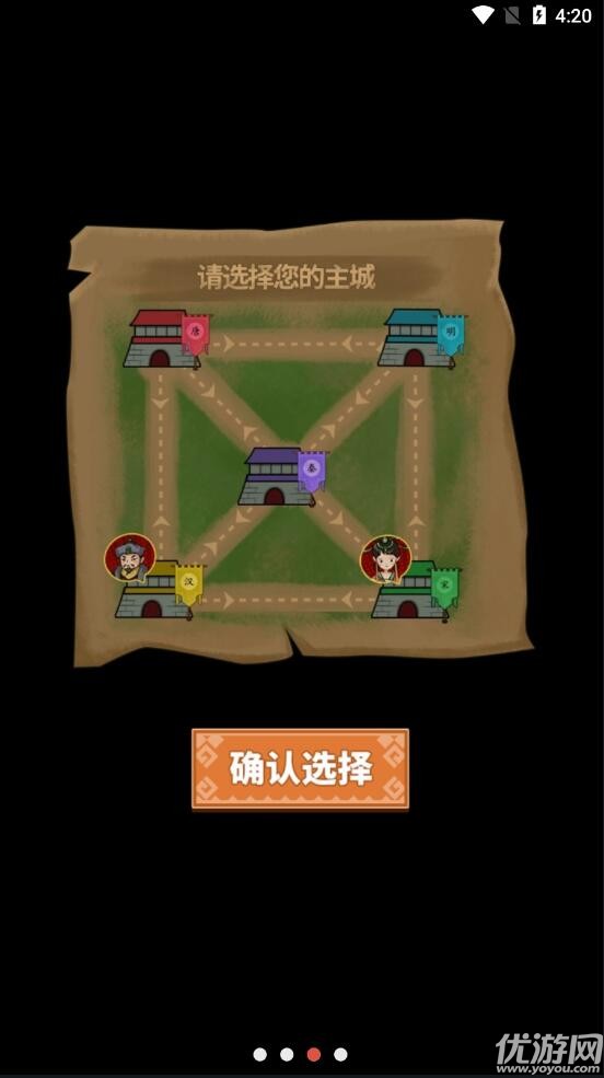 你家没了截图欣赏