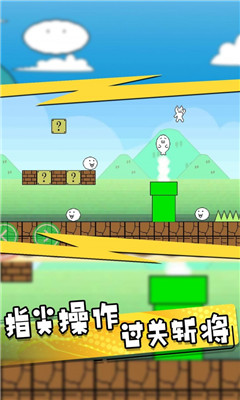 疯狂跳跃作战截图欣赏