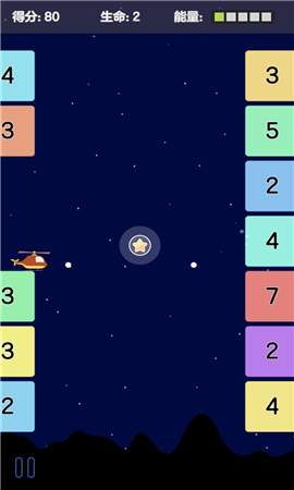 飞行炮台截图欣赏