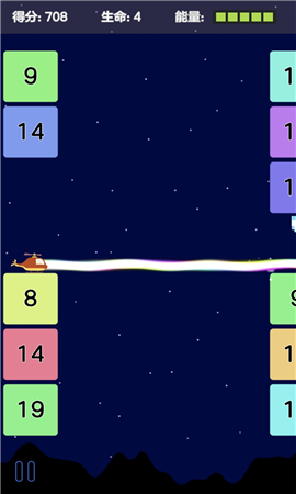 飞行炮台截图欣赏