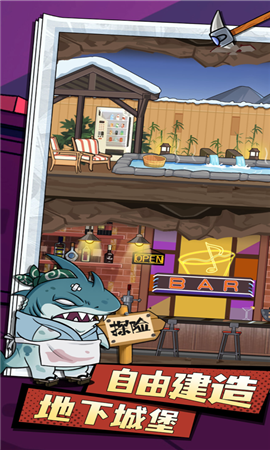 动物联盟大探索截图欣赏