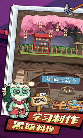 动物联盟大探索