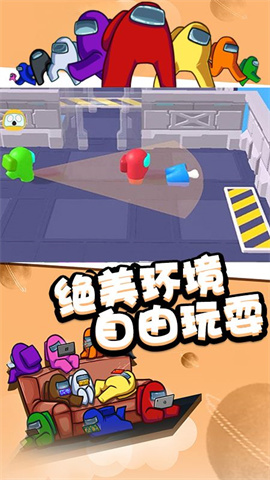 太空狼人杀大作战截图欣赏