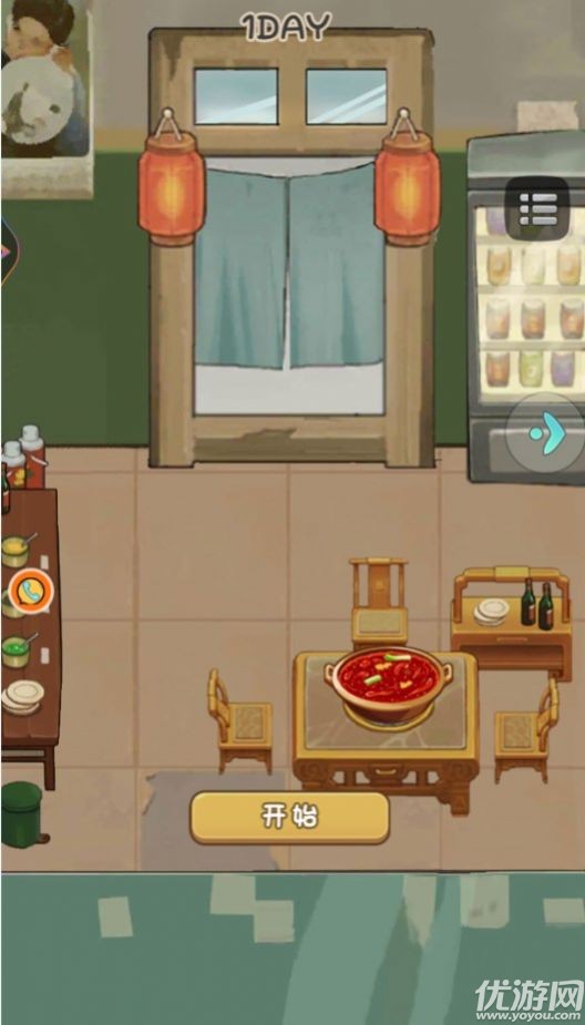 钱多多小镇游戏截图欣赏