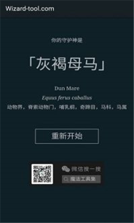 模拟守护神测试截图欣赏