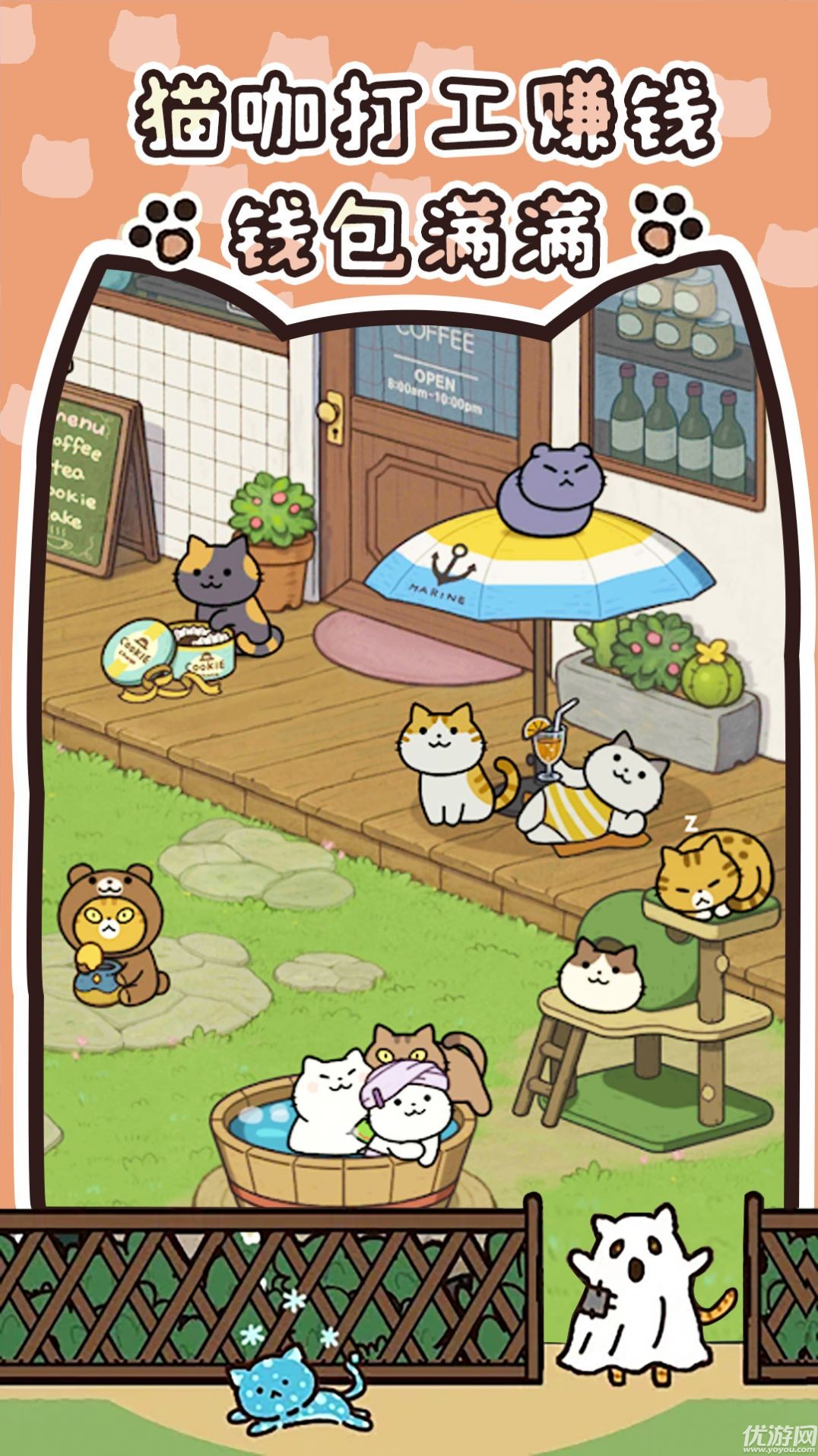 我的萌宠进化日记游戏截图欣赏