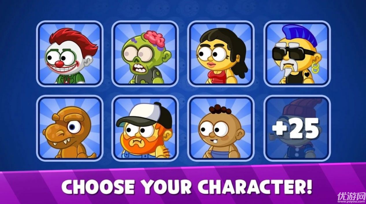 橡皮艇大作战游戏截图欣赏