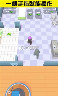 商场大玩家截图欣赏